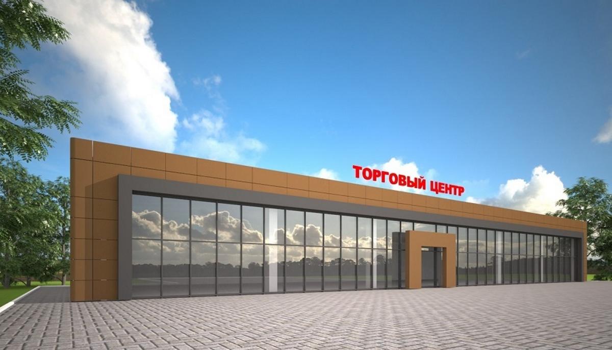 Предлагаем в продажу инвестиционный проект строительства торгового центра общей 